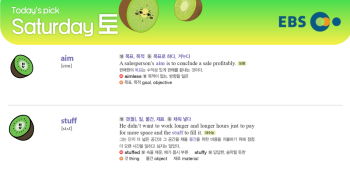 2026년 3월 7일 토요일 Today's Pick