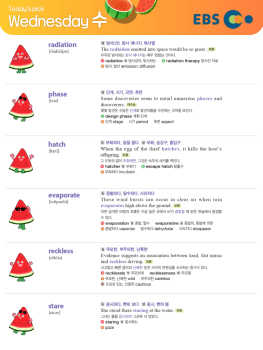 2026년 4월 22일 수요일 Today's Pick